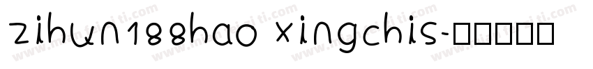 zihun188hao xingchis字体转换
